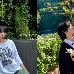 추억의 소각장 - 태산, 성호(ai.cover) taesan, sungho