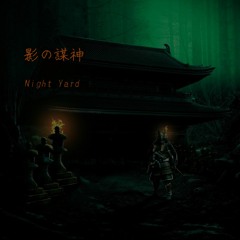 【ChainBeeT】影の謀神