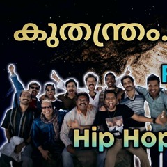 Kuthanthram Remix Hip Hop Mix DJ ABIN 2.5 Malayalam DJ Songs