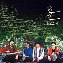 محمد رضا شجریان، آلبوم بی تو به سر نمی‌شود، فرود