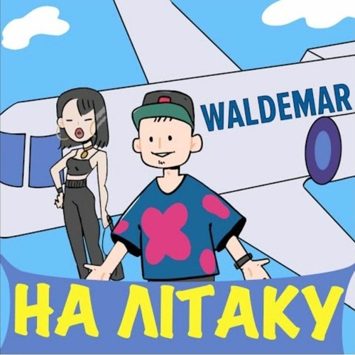Waldemar - На літаку