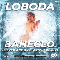Loboda - Занесло (Silver Ace & DJ Witzin Remix)