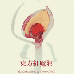 紅楼 ~Eastern Dream...(if Nujabes meat Touhou)