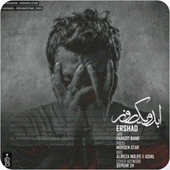 Ershad - Abado Yek Roz