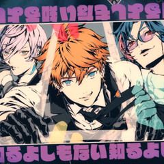 Stream レクイエム / Requiem (cover) by rian | Listen online