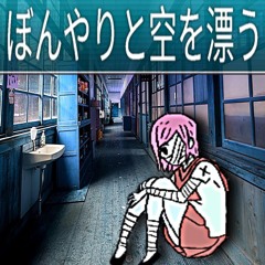 (╥ ω ╥) இல்லாத (╥ ω ╥) (prod. meee i think…🌀🌀)
