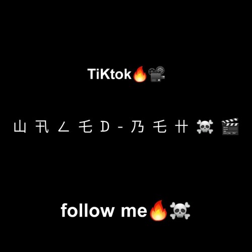 بعد الليالي | احمد عامر | الموسيقار محمد اوشا |    اسمع علي tiktok |  waled_beh