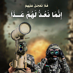 اين النظام العالمي الا ترى ؟