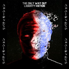 OUT OF GALAXY
