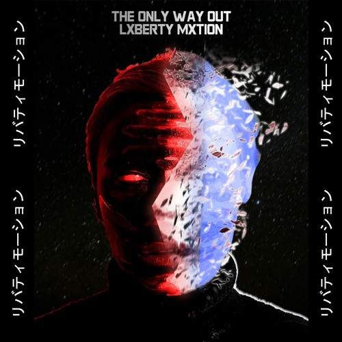 OUT OF GALAXY