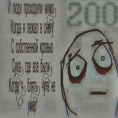Эстрада