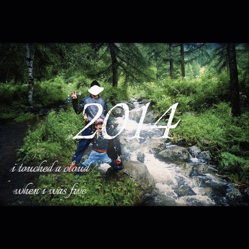 I Touched a Cloud When I Was Five