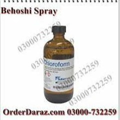 chloroform spray daraz #03000732259