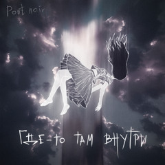 speed up(nightcore) songs