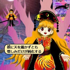 【Free DL】東方紺珠伝 God know the Answer(2025 Rework)原曲：ピュアヒューリーズ ～ 心の在処