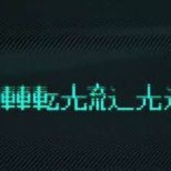 Frog96- 流転光速／重音テト + 足立レイ（Light Speed Drift   Kasane Teto +  Adachi Rei）
