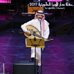 أجهلك