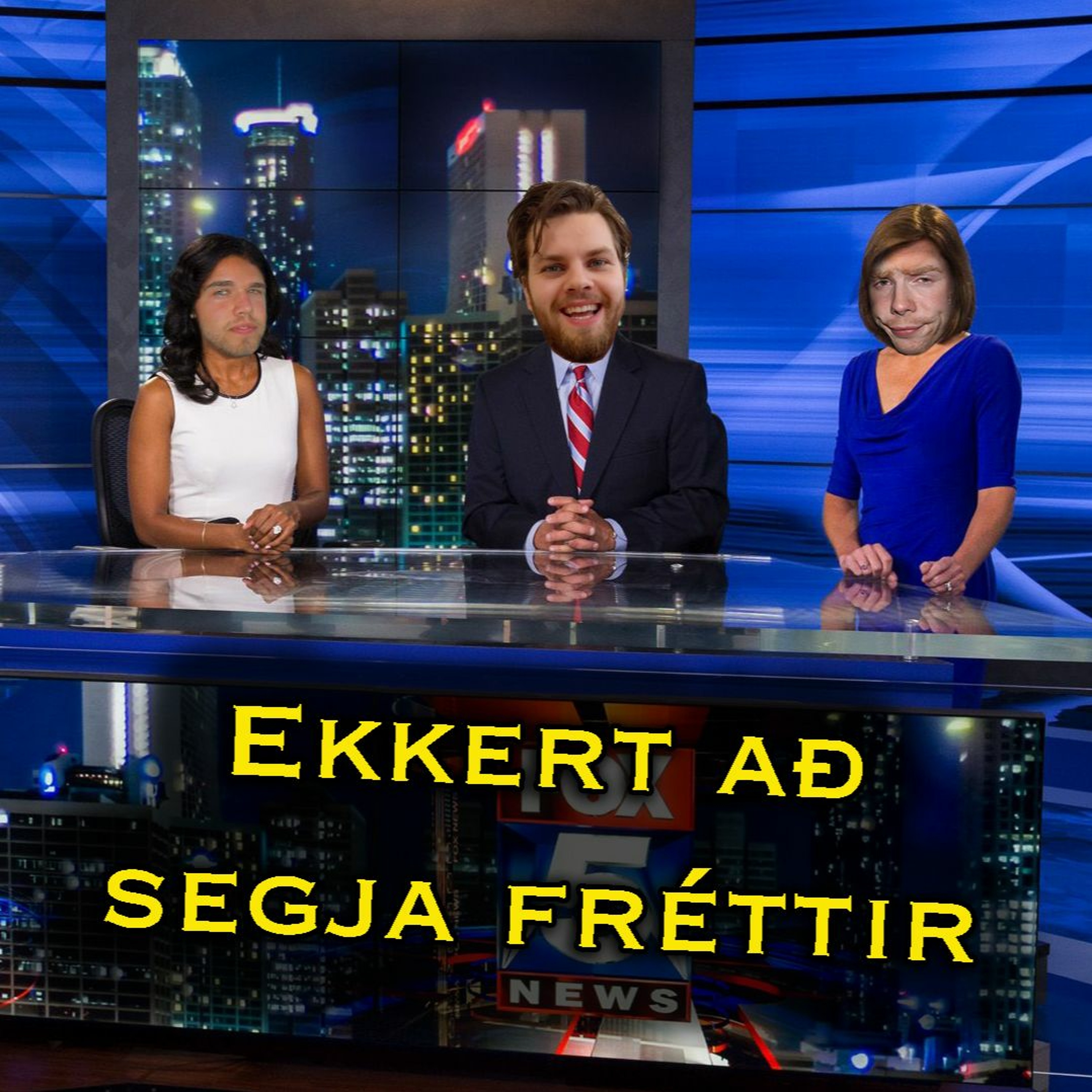 Ekkert að frétta