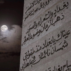 مزيج