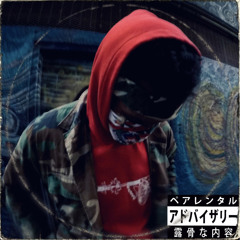 Siu Lum Tao (prod. by ThaDohnRambo)