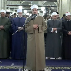 د أسامة هاشم الحديدي وما تيسر من سورتي الكهف ومريم برواية الدوري عن الكسائي من تراويح ليلة السادس عشر من رمضان 2025