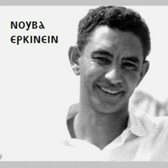 محمد وردي - وردة صبية - مكتملة -عود