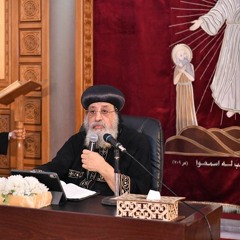 حياة التلمذة -عظة الأربعاء لقداسة البابا تواضروس الثاني  15-11-2023