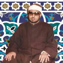 الشيخ محمد عمران _ ما تيسر من سورة الأنبياء- تلاوة نادرة