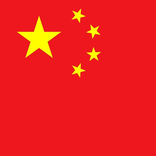 Without the Communist Party, There Would be No New China! - 沒有共產黨就沒有新中國!
