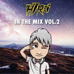 Hiro In The Mix Vol.2 - Eternity