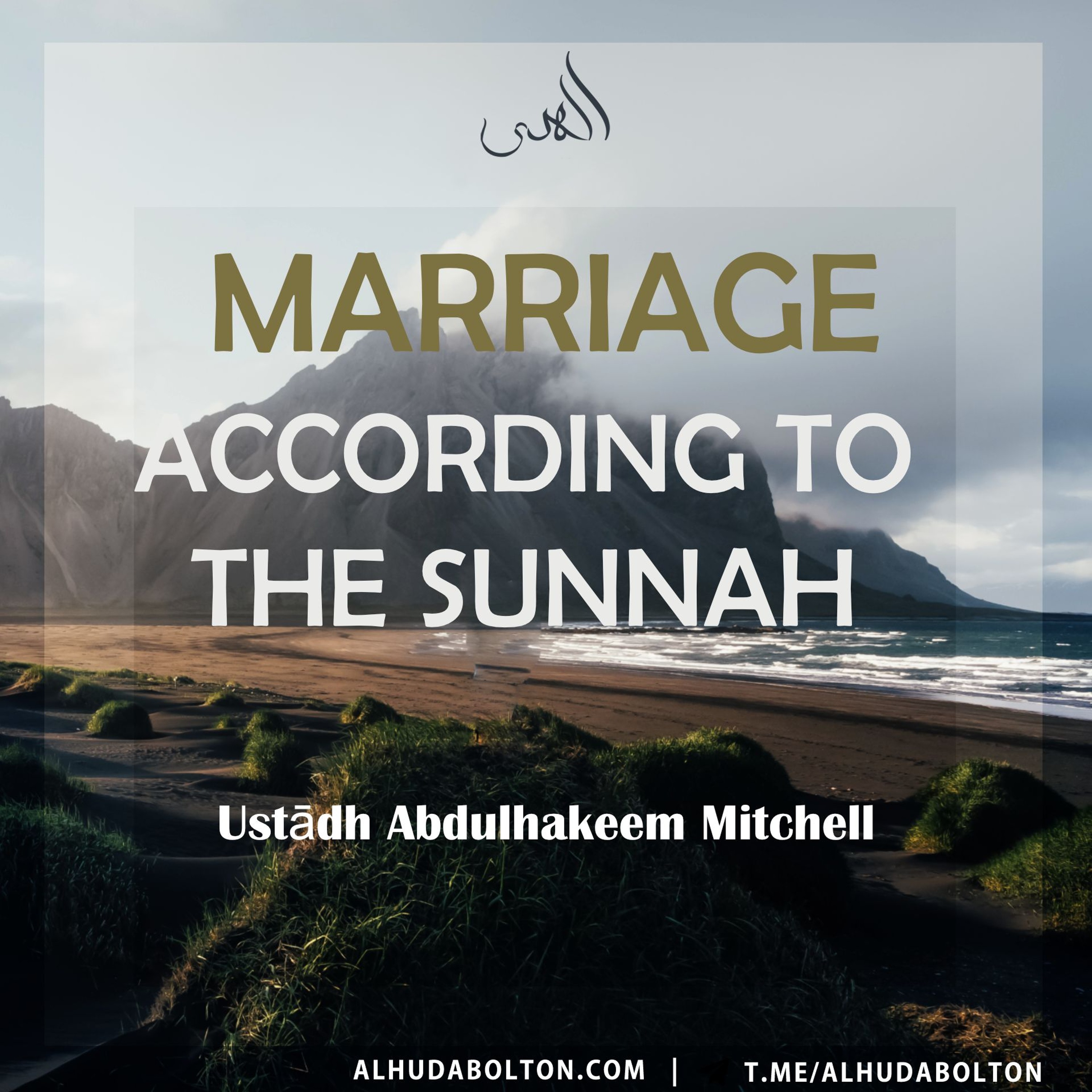 Marriage according to the Sunnah | Abdulhakeem Mitchell