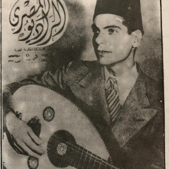 رياض السنباطي - رقصة شنغهاي