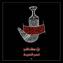 أنا في المملكه سجين.. حسين محب