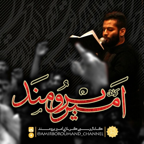 لطمه زنی.اما فیکم‌مسلم