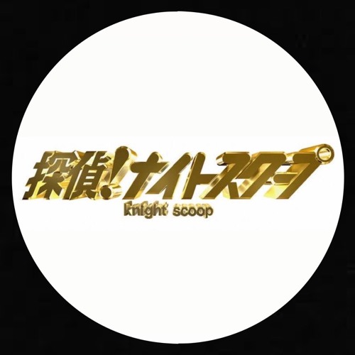 [Free DL]Dictionally_Knight Scoop Dub