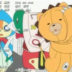 Bleach - Ending 14 ｜ Kansha