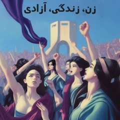 مشت تو