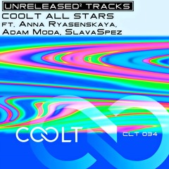 Паша Кореец - #884 COOLT @ Silver Rain 26.08.2025.mp3