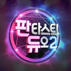 (판타스틱 듀오 2) 바람이 분다 - 이소라
