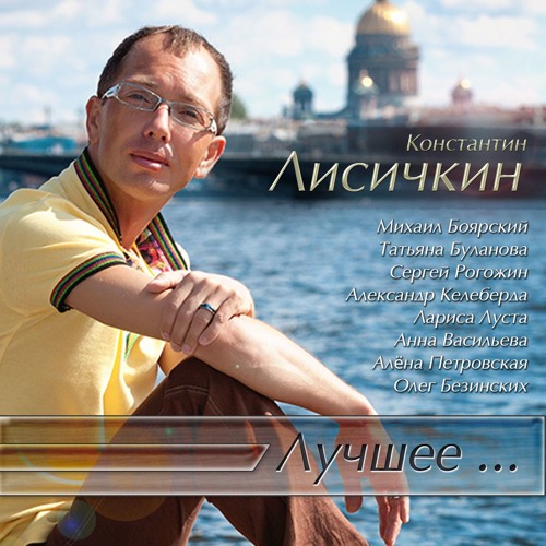 Буланова Под Новый Год Буланова Под Новый Год