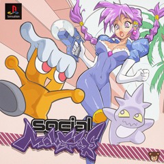 Social Monsters DX - Azure Coral Shopping Center