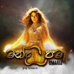 Manda Pama-Umariya- Psy Trance