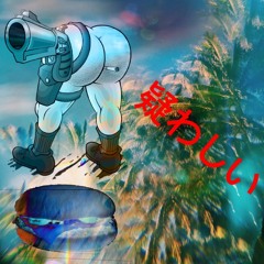 To Thrill A Mockingbird