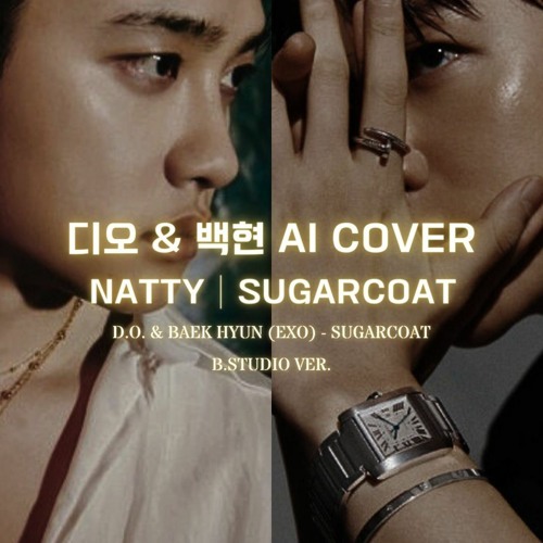 🎹 디오 & 백현 (EXO) - SUGARCOAT│NATTY 원곡│AI COVER│가사포함│신청곡│(B.Studio ver.) 💖
