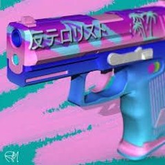過剰摂取 O v e r d o s e