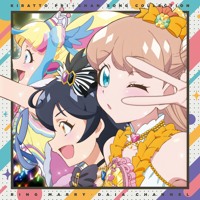 ぷりっとぱ ふぇくと More Pritto Fect Mix By Hina Hikawa ぷりっとぱ ふぇくと More Pritto Fect Mix By Hina Hikawa