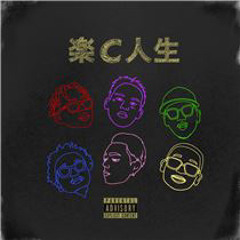 Y'S - 楽C人生 feat. Candee & MonyHorse(Prod.by ZOT on the WAVE, dubby bunny & DJ CHARI)【OFFICIAL VIDEO】