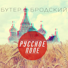 Слава Кпсс—Red widow