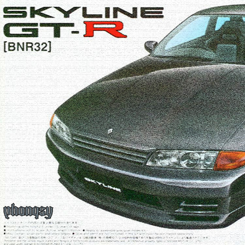 SKYLINE GTR