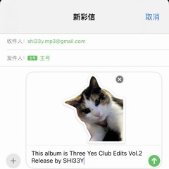 齐晨 - 咱们结婚吧（Three Yes Remix）